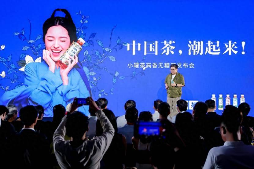 朱丹彭：小茶茶与无糖饮料，专业茶公司重建行