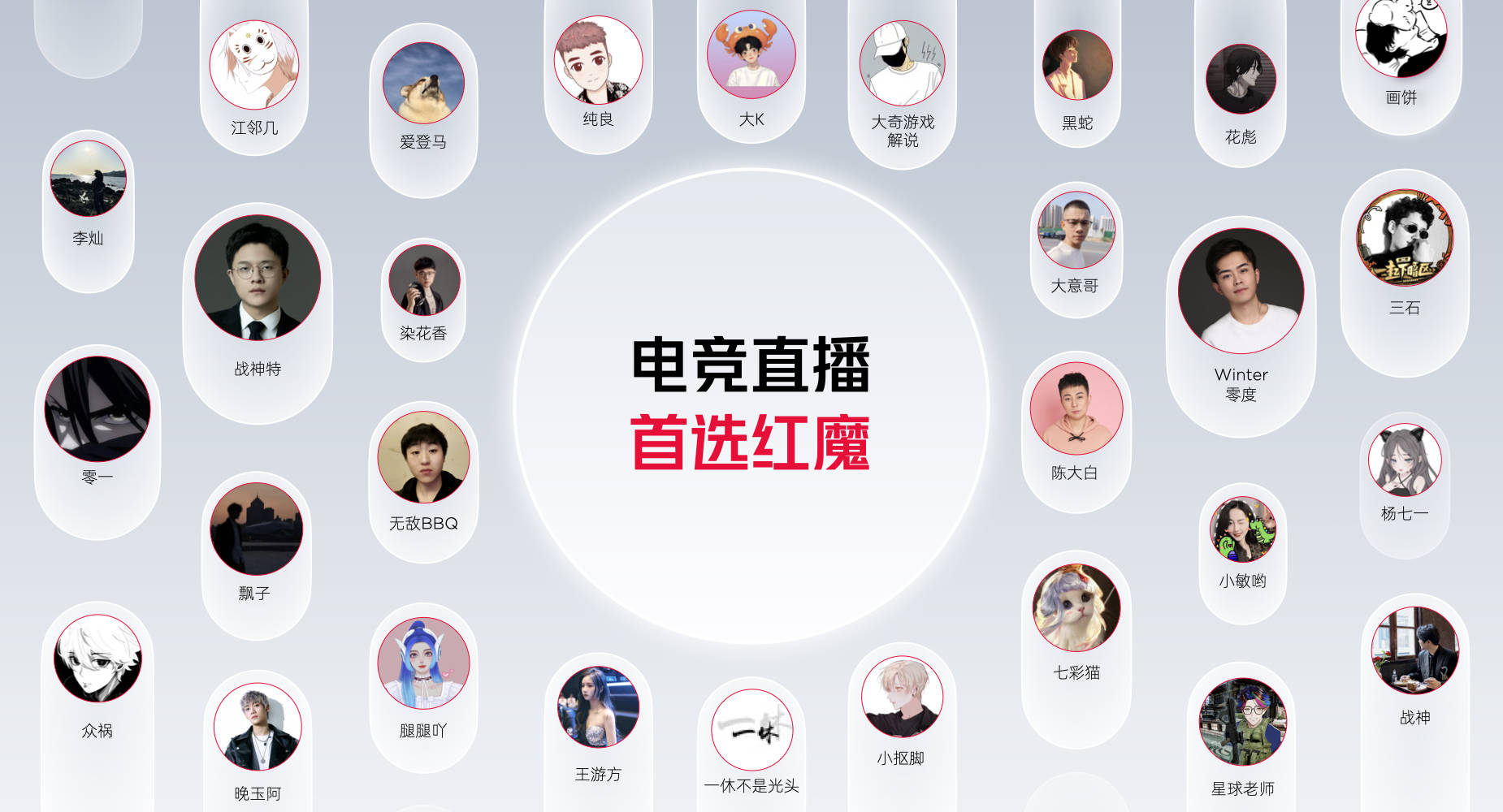 “重塑移动电竞体验” 红魔用七年为行业交出答卷-最极客