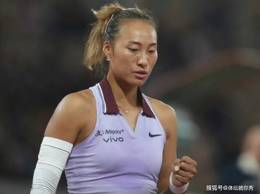 法网连爆冷门！4位种子惨遭淘汰，郑钦文保送16强，组委会被打脸