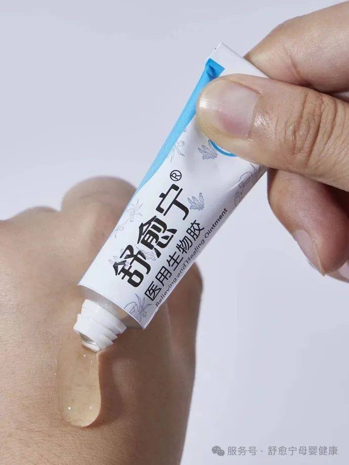 舒愈宁丨哺乳痛到想断奶?这份无痛哺乳攻略请收好!