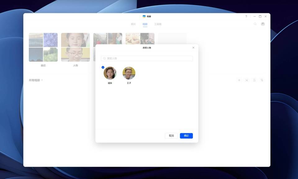 618+国补双重优惠:千元入门级NAS绿联私有云DH4300 Plus究竟值不值?
