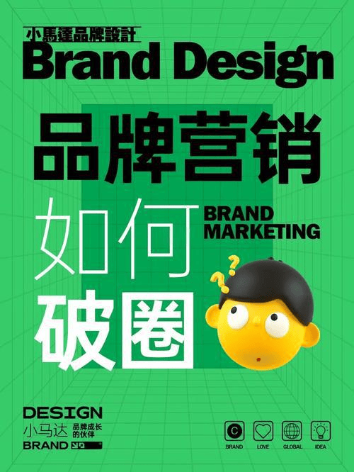 图片[3]-破圈突围：品牌跨界营销的底层逻辑与实战法则-中小企实战运营与营销工作室