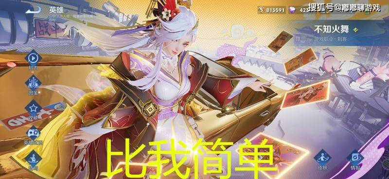 王者荣耀S32赛季末冲分指南：双T0法师安琪拉崛起！操作简单爆发超婉儿