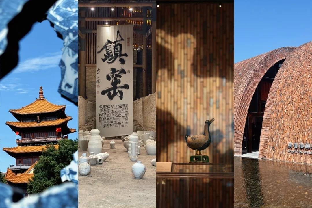 景德镇学院_景德镇古窑民俗博览区_中国陶瓷博物馆