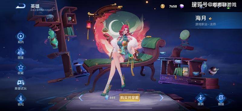 中路“永不过时”的几个法师，全部都练会，让你上分快人一步 