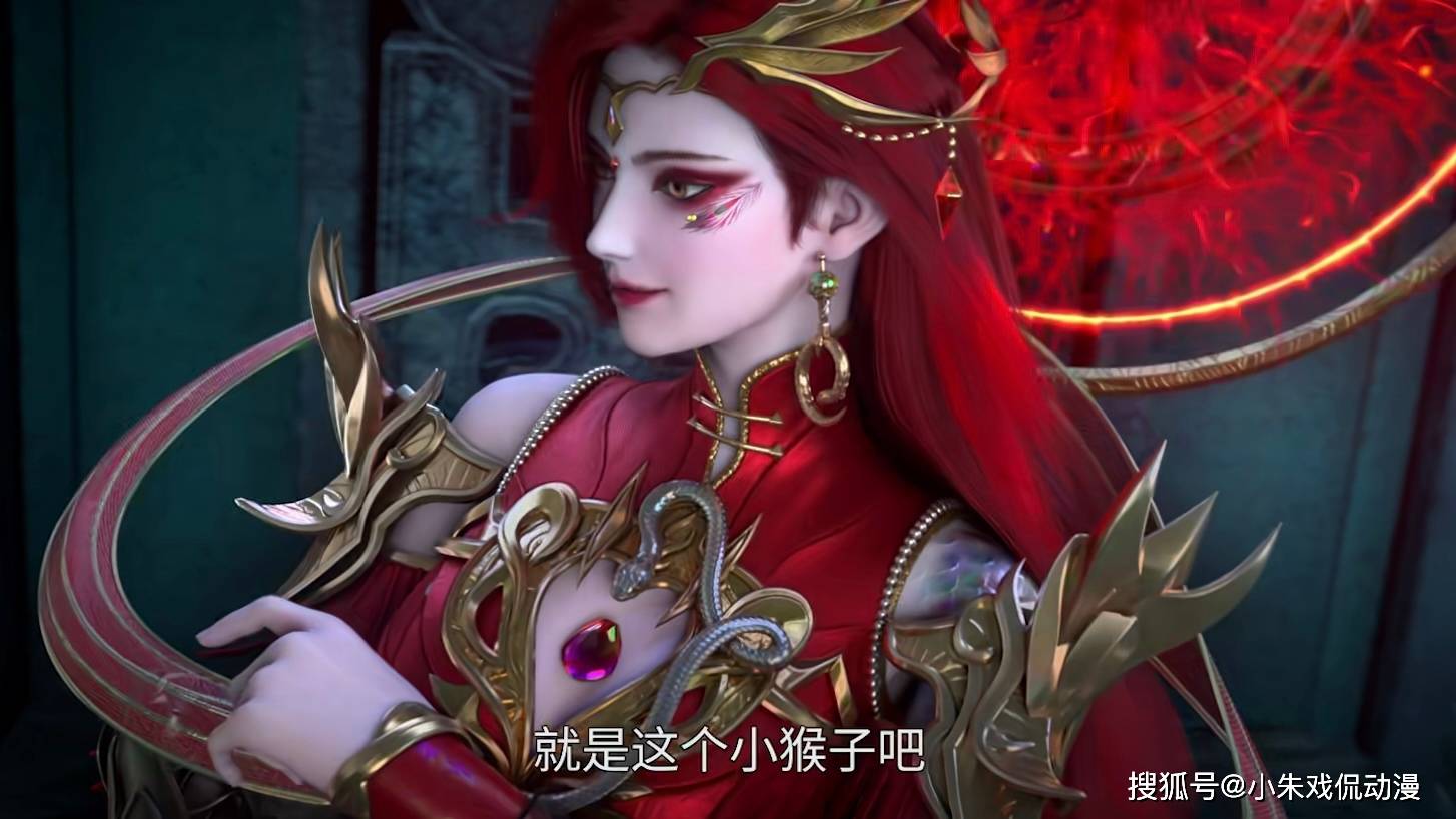 修罗命是什么意思