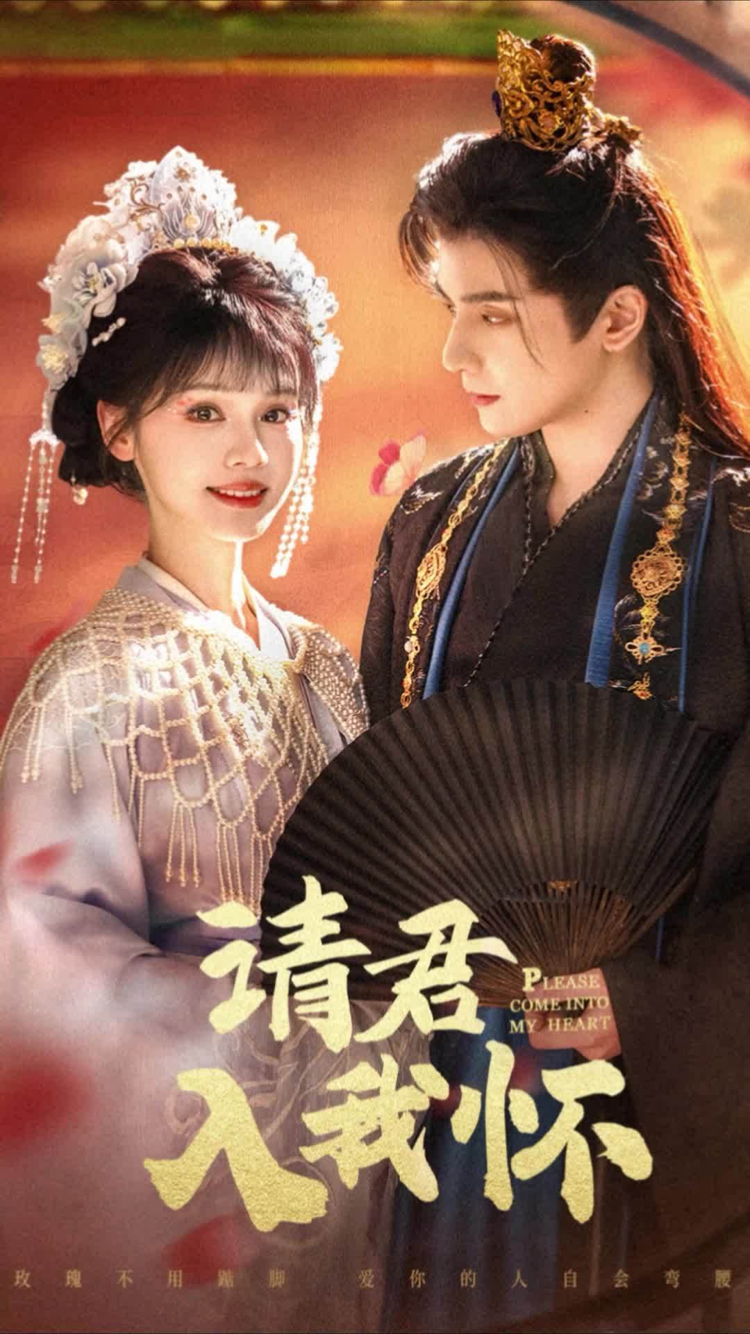 《权谋禁忌》