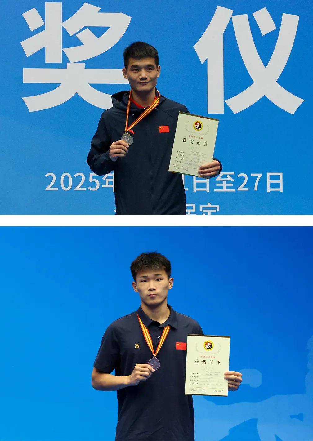 全国十五运会武术散打资格赛收官,塔沟武校代表河南队获4金1铜