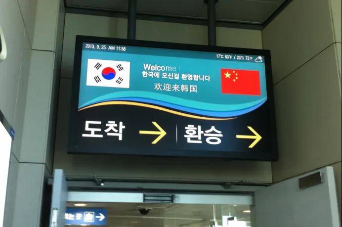 韩国那么小，国内为啥还用坐飞机？怎么不坐高铁？-华闻时空