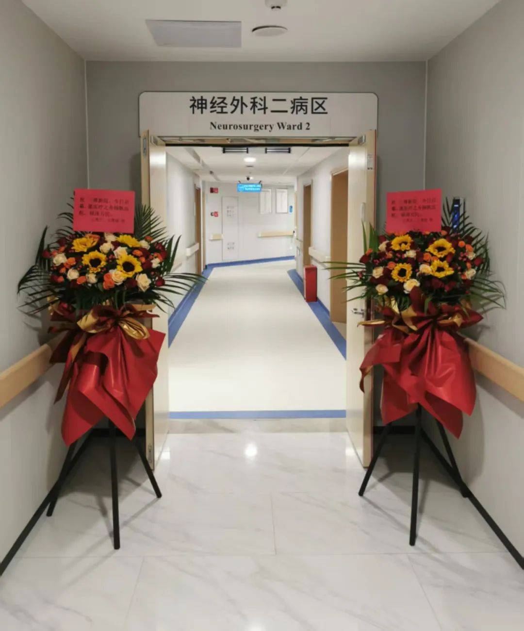 五华医学康复医院：引领康复医疗新趋势