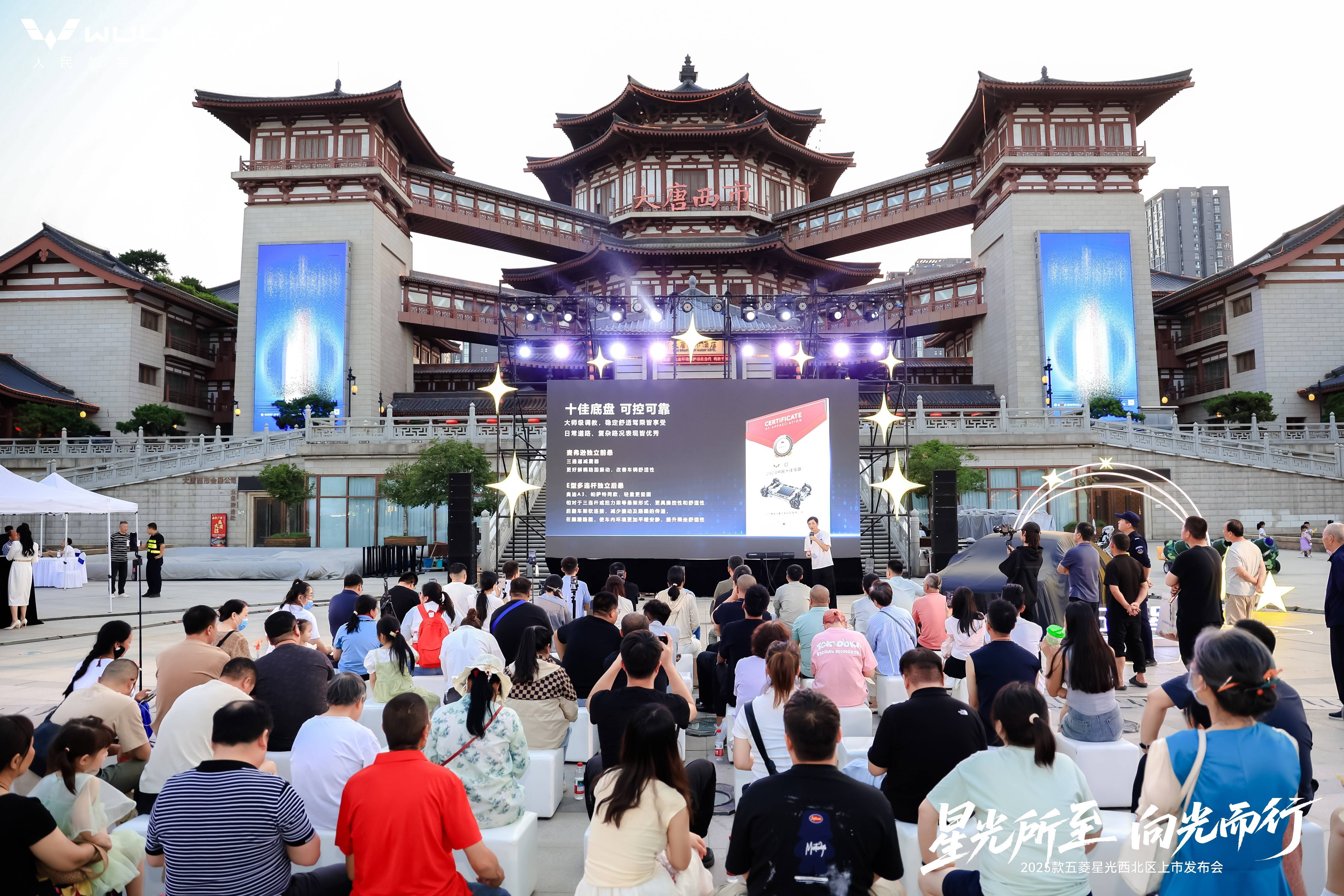 五菱星光2025款西北区正式上市_搜狐汽车_搜狐网