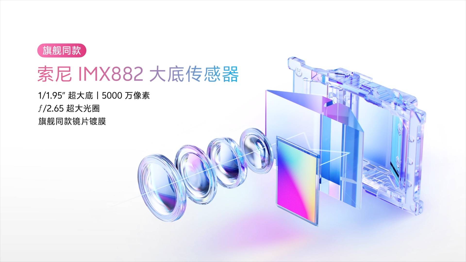 《既Mini又Pro！vivo S30系列以旗舰级配置重新定义小屏旗舰标准》