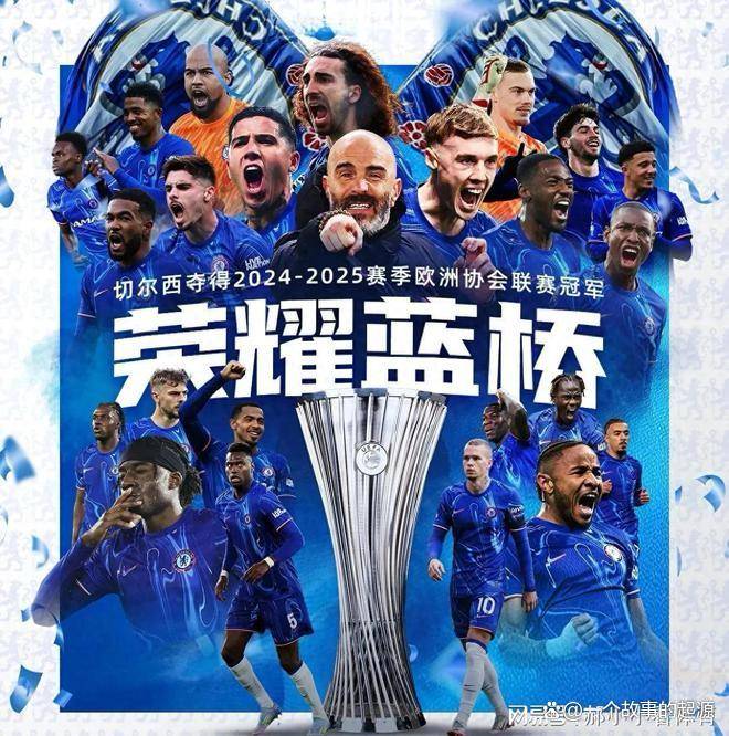 蓝调的史诗扭转了欧洲大满贯王冠！切尔西4