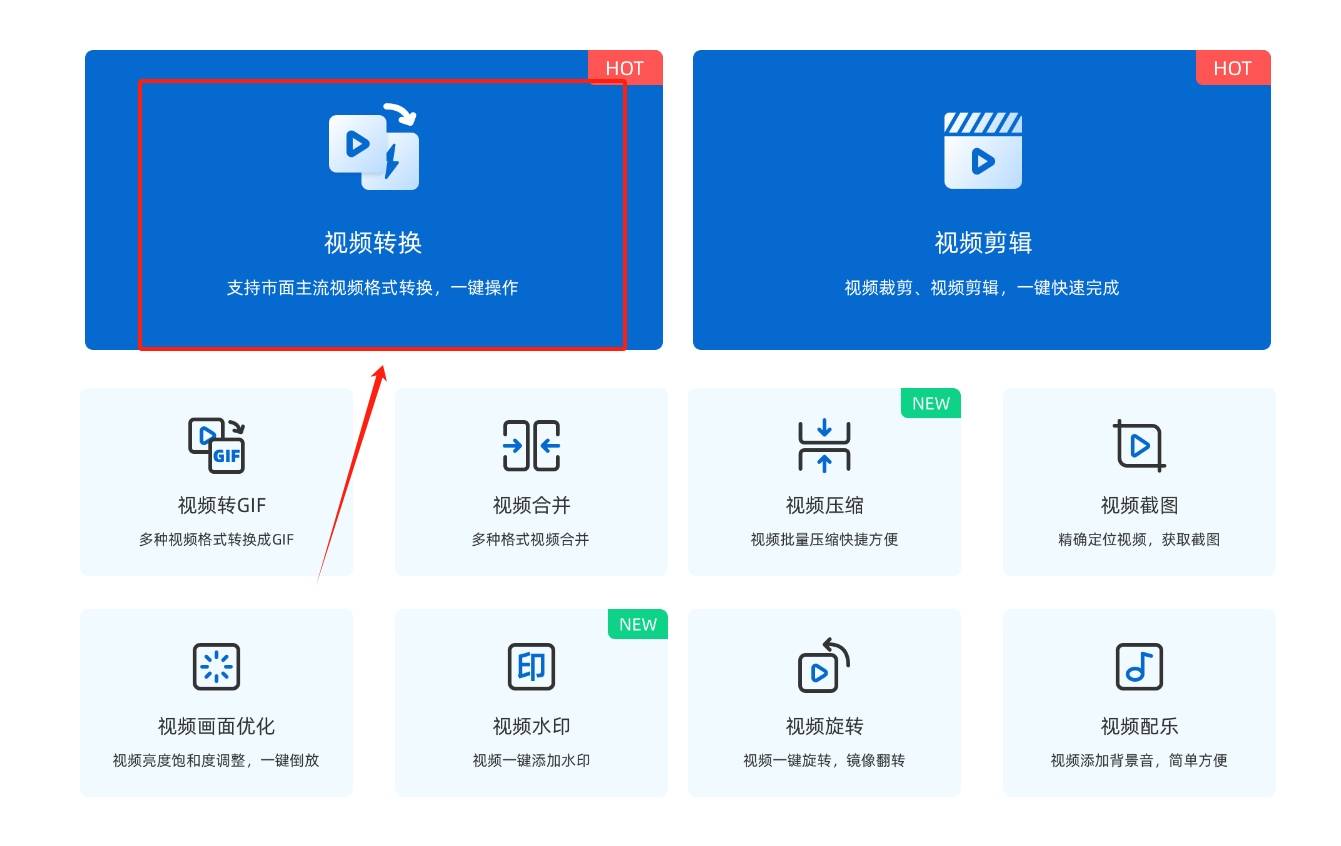 flv视频解析下载，flv格式视频下载网站