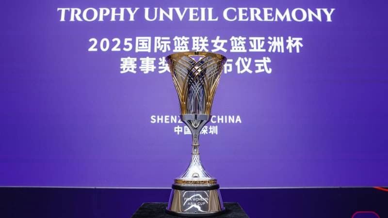 禹唐体育营销项目推介｜2025国际篮联女篮亚洲杯：本土举办的顶级篮球赛事