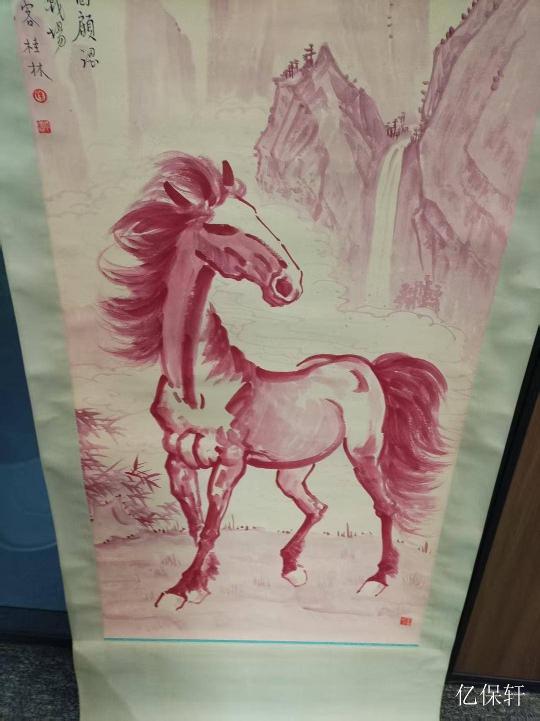 藏品名称徐悲鸿奔马图