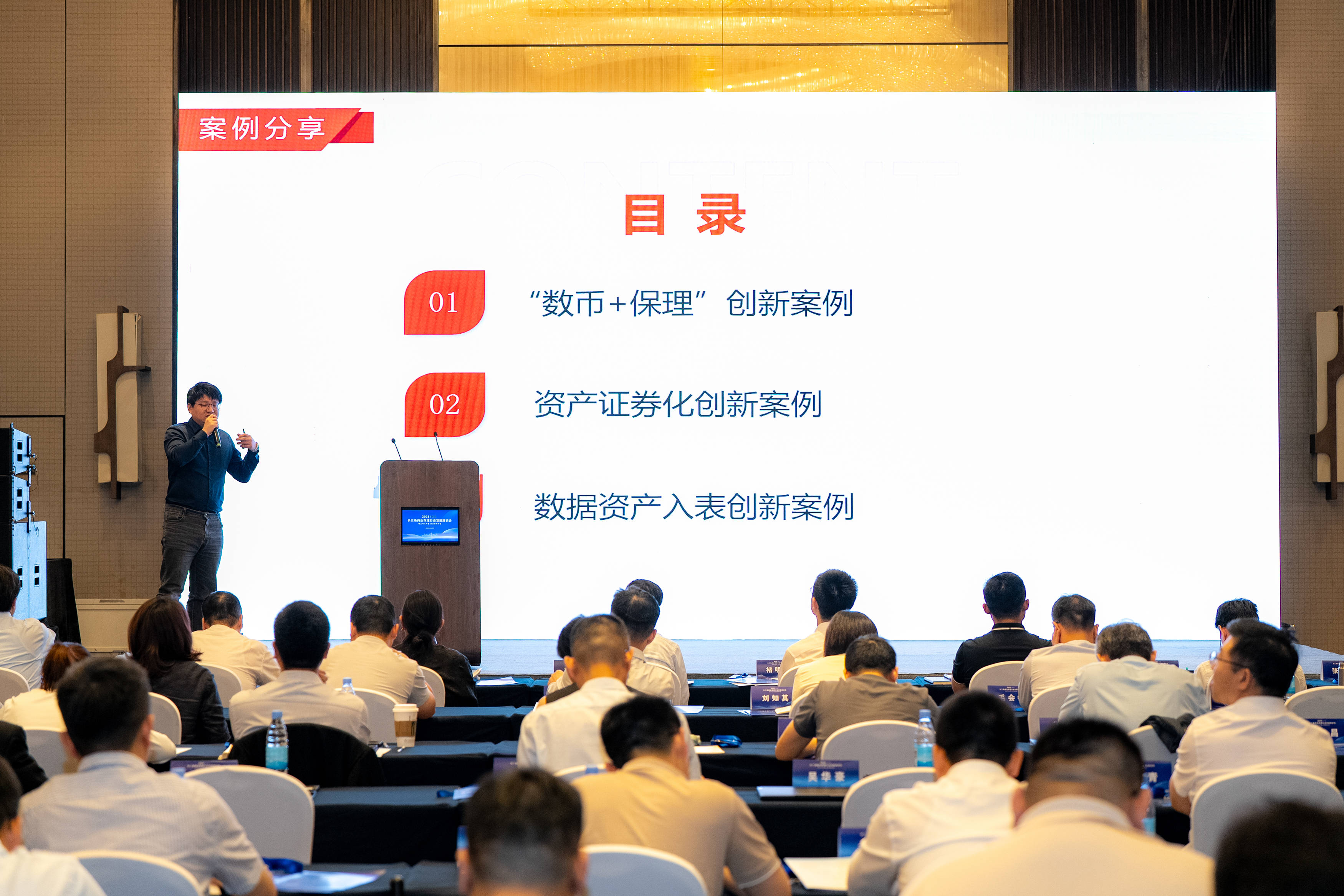 国际保理=国际保理协会