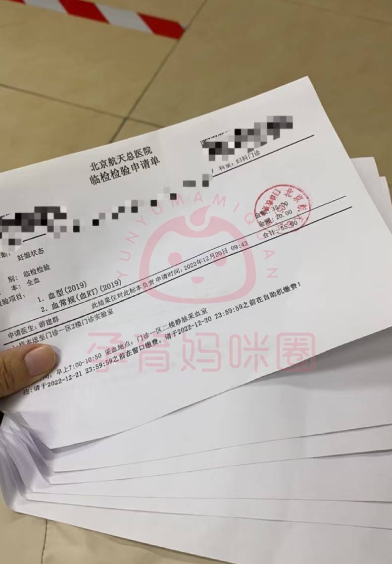 航天总医院号贩子代挂号，一个电话轻轻松松帮您搞定疑难问题的简单介绍