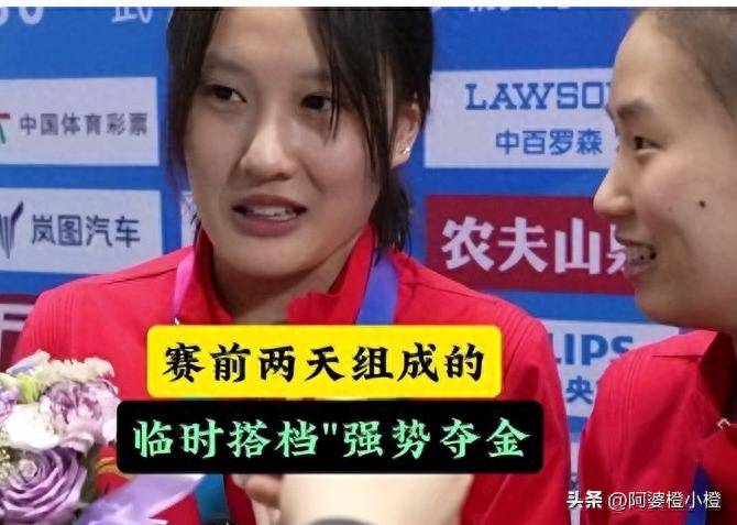 陈芋汐与新搭档夺冠，全红婵伤病困扰，郭晶晶预言成真