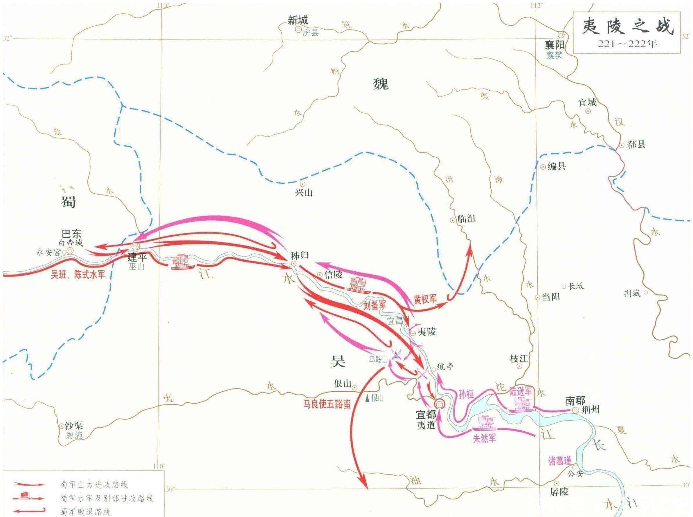 夷陵之战刘备全军覆没,东吴是否能力吞并蜀汉?说出来别不信