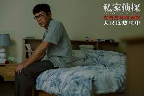 港片复兴_私家侦探古天乐_赤色危机私家侦探