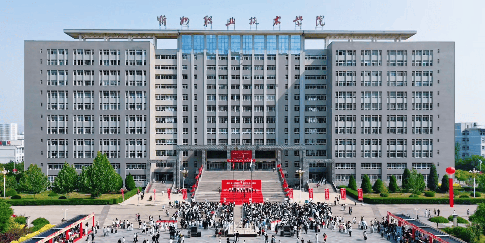 忻州职业技术学院举办2025届毕业生春季校园招聘会