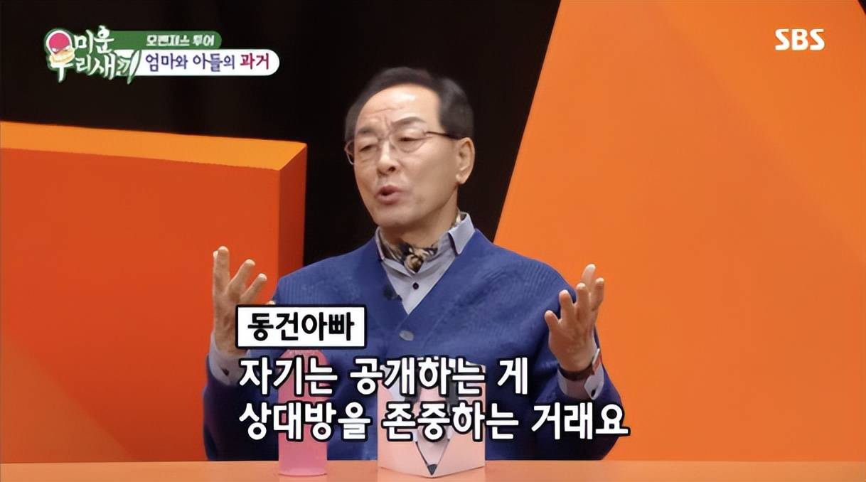 “从不隐瞒恋情”的李东健,将姜海琳介绍为女朋友 插图2 “从不隐瞒恋情”的李东健,将姜海琳介绍为女朋友 插图2