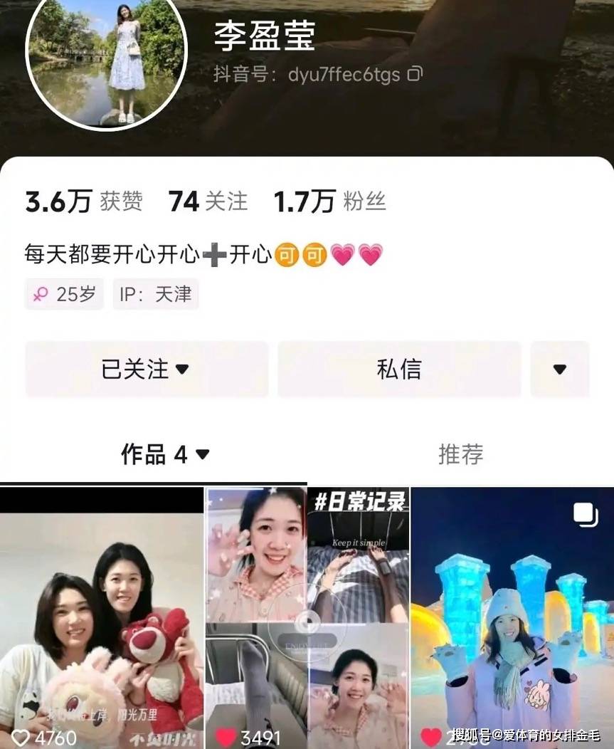 世联赛前夕：李盈莹回归天津疗伤，赵勇大胆启用新秀