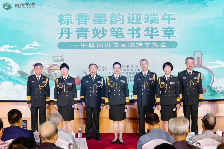 粽香墨韵迎端午 丹青妙笔书华章 中联国兴端午笔会在京举行