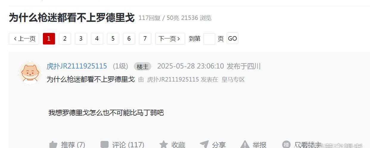 意媒：加拉塔薩雷與埃德森達(dá)成協(xié)議，可能很快就放棄引進(jìn)索默