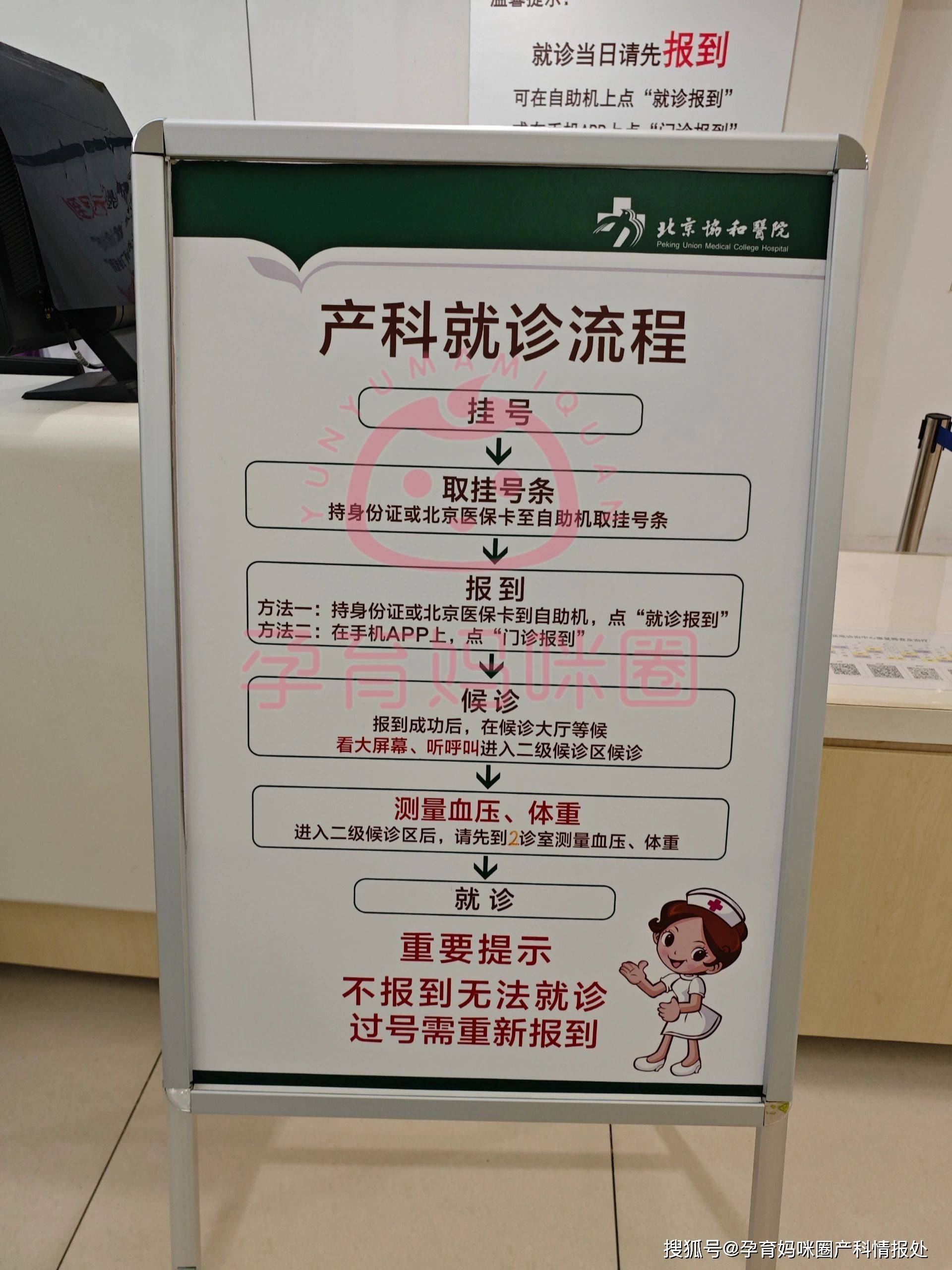 北京协和医院、海淀区挂号跑腿，解决您的挂号看病难问题的简单介绍