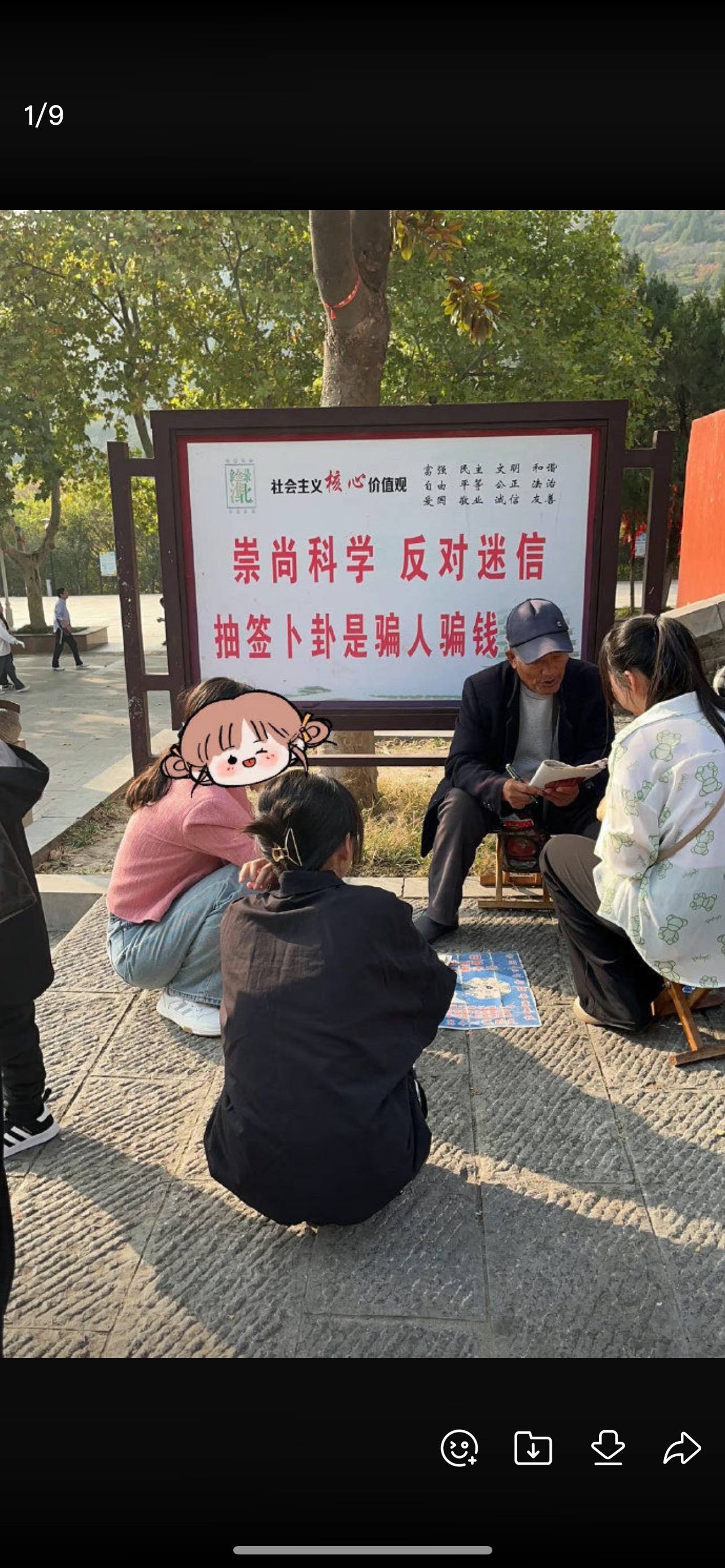 济源克井镇郭庄杀人案找兼职须知