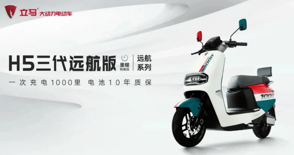 比亚迪开启两轮车500公里长续航时代，比摩托车省多少钱？算笔账_搜狐汽车_搜狐网