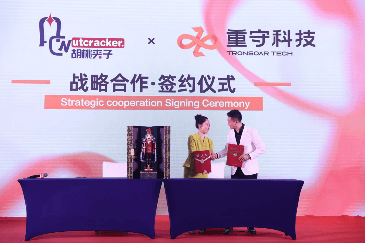 以XR生態(tài)矩陣開啟沉浸式文娛新紀(jì)元 重守科技構(gòu)建數(shù)字文娛產(chǎn)業(yè)新格局-DVBCN