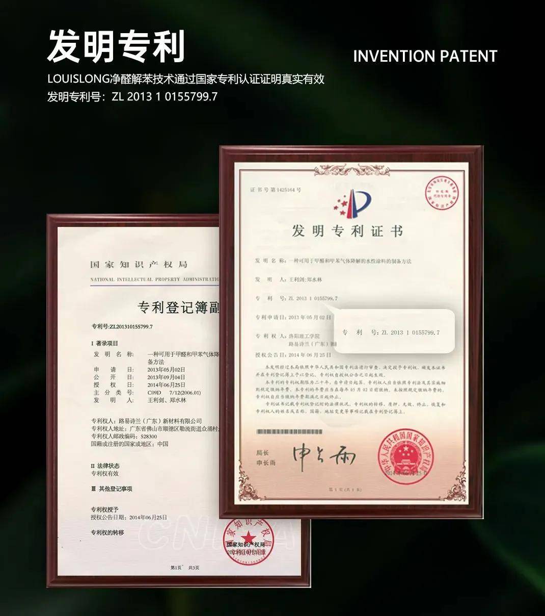 涂商道丨路易诗兰褚庆英：匠心镌梦，艺绽临沂