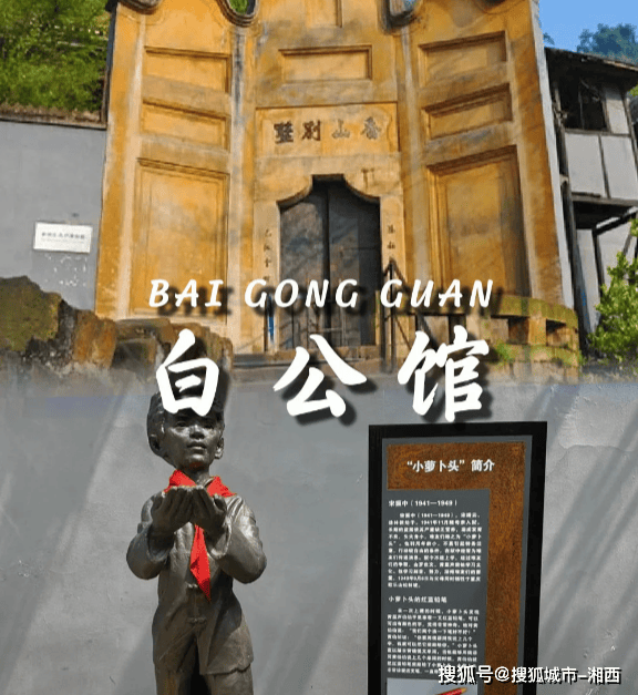 ️day5:重庆中国三峡博物馆→返程上午:参观重庆中国三峡博物馆