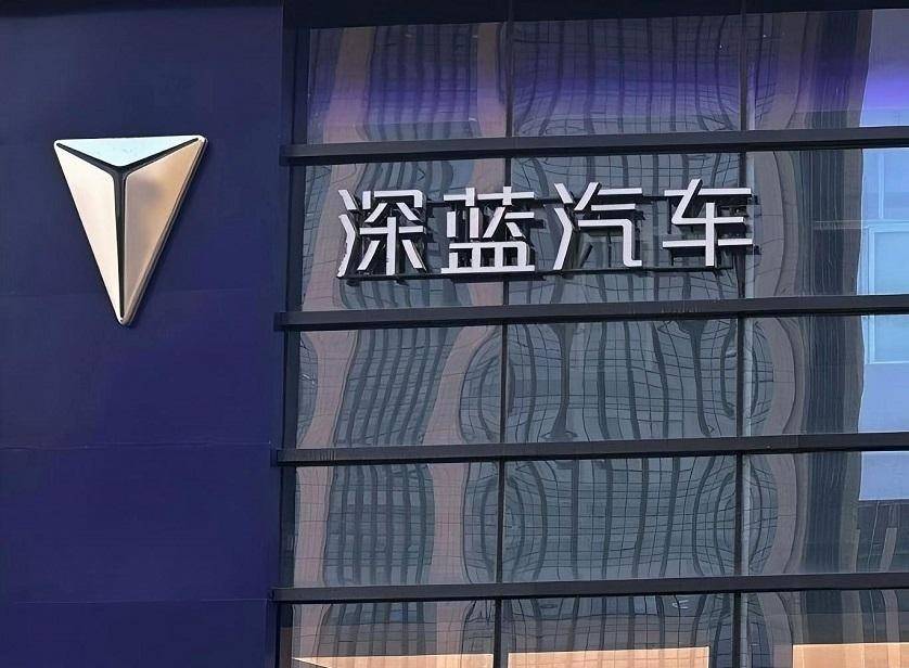 一个奇怪的计划已成为一个技巧，深蓝色的车辆