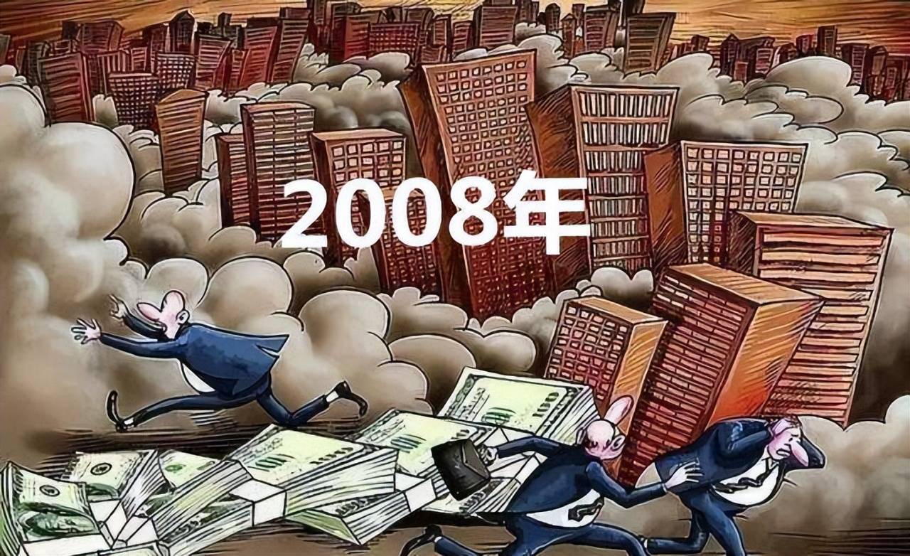 2026美国楼市或崩盘引发全球，18年魔咒再临！中国该如何破局？_搜狐网