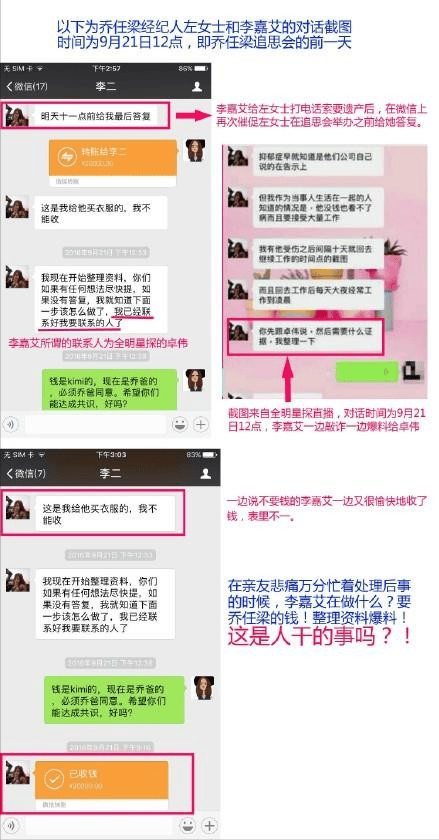 乔任梁:英年早逝9年,女友争夺遗产,年迈的父母过得如何了?