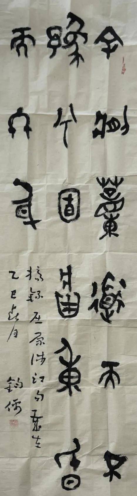 临商银行开展“党群同心 廉润琅琊”廉洁文化主题活动(图24)