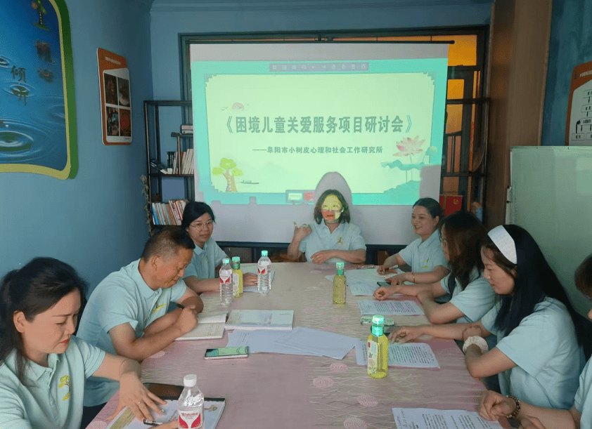 阜阳市困境儿童关爱服务项目推进：共筑成长平台(图2)