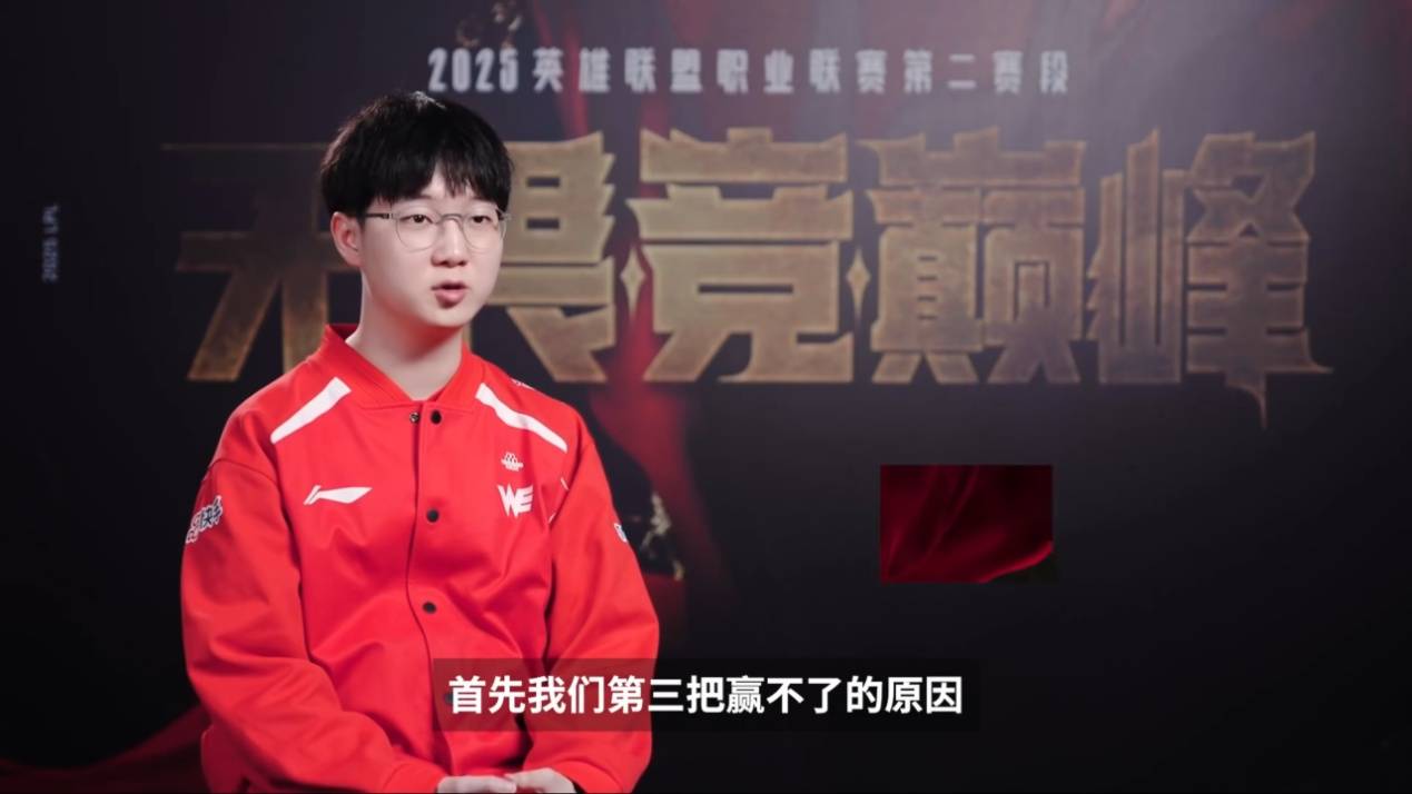 WE天才中单爆发，身价不足百万，来中国之后爆发，三局比赛封神