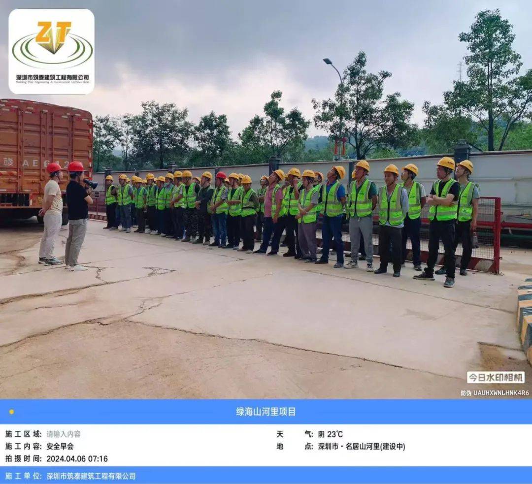 筑泰建筑 | 深圳银科名居幼儿园装饰装修