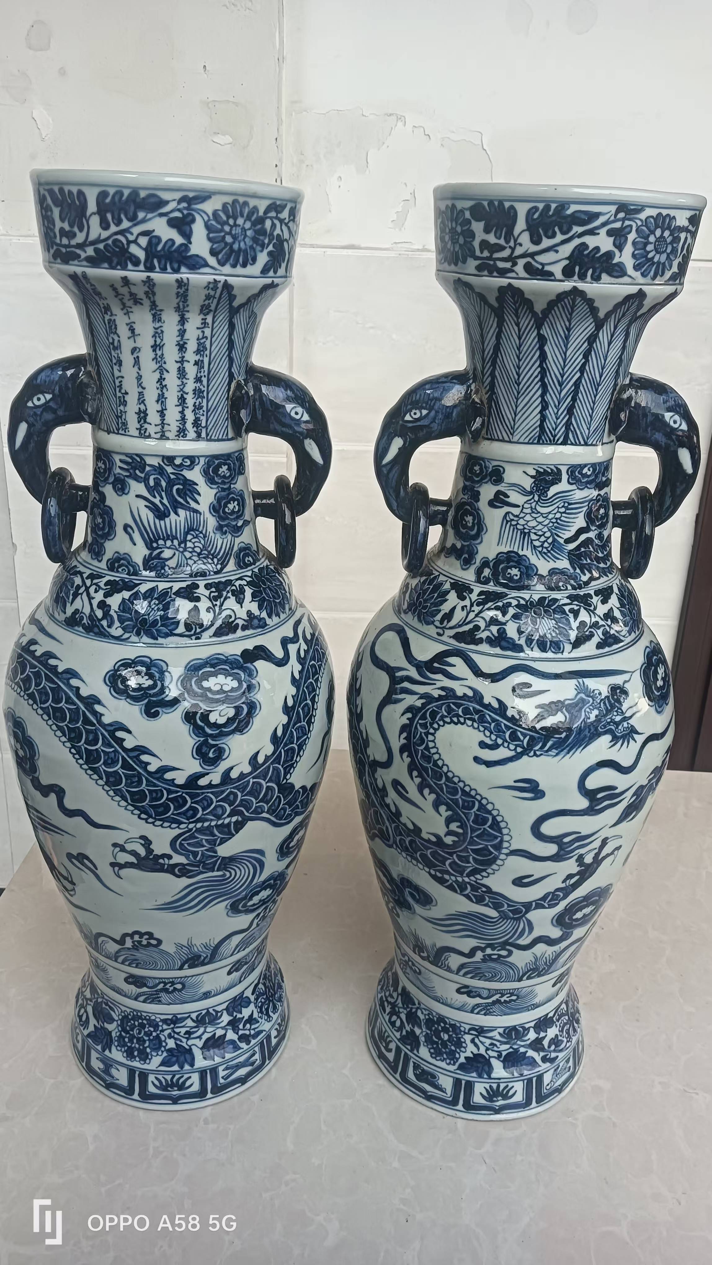 中国　青花　花卉文　双象耳瓶　N　R5711B 中国 青花 花卉文 双象耳瓶 N R5711B 中国 青花 花卉文 双象耳瓶 N