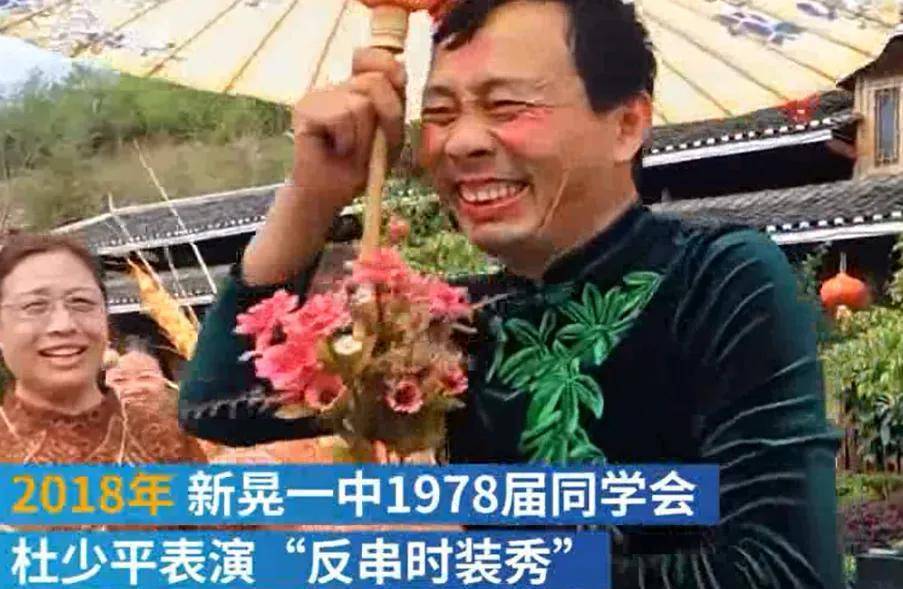 2020年杜少平被押火葬场,抬进死刑执行车,8分钟后结束罪恶一生