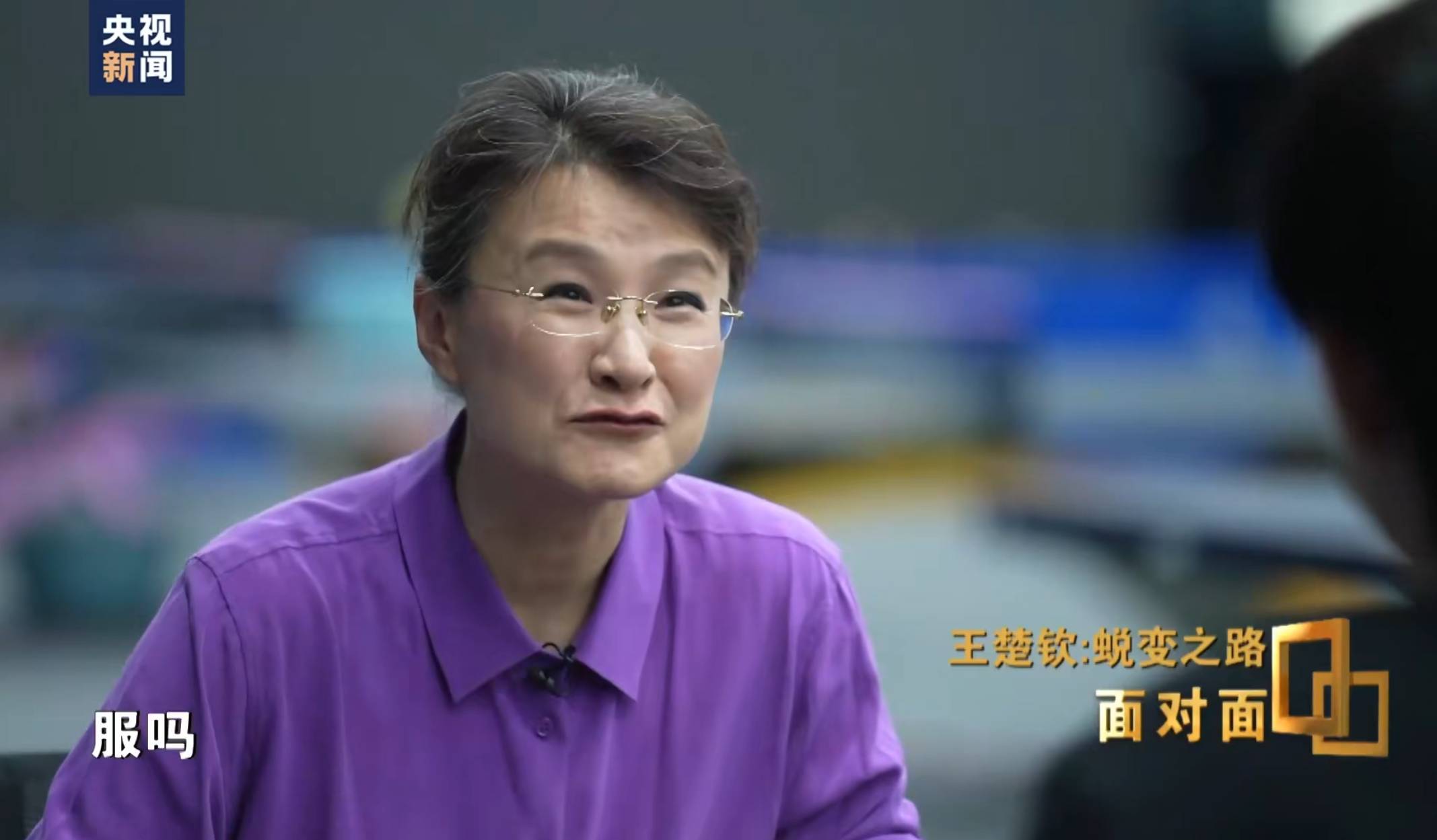 中央电视台主持人董倩采访(中央电视台主持人董倩采访孙颖莎视频)