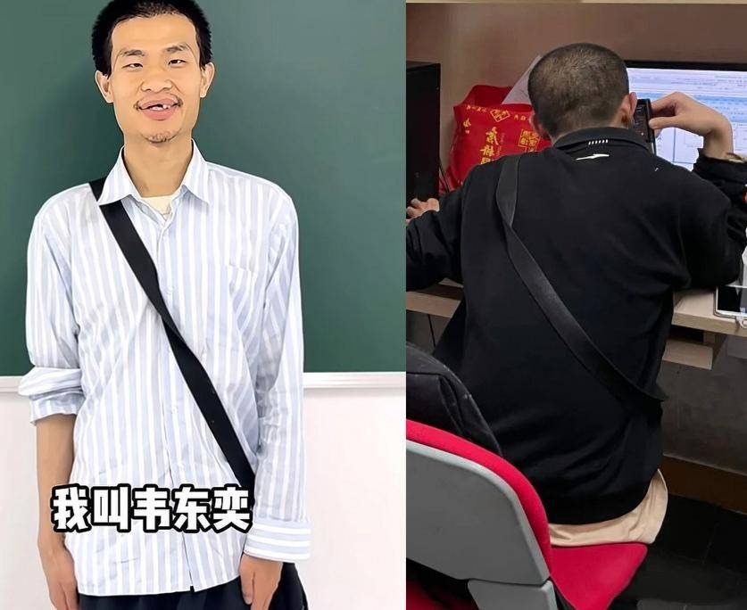 韦东奕北大办公室室内照曝光，朴素整洁又干净，手机还在用老人机 -华闻时空
