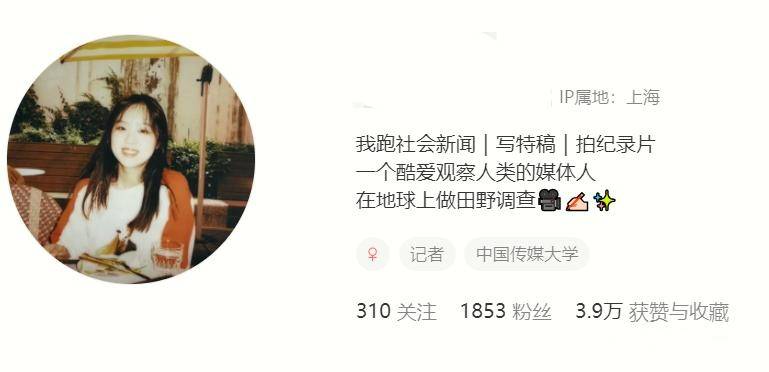 图片[2]-韦东奕北大办公室室内照曝光，朴素整洁又干净，手机还在用老人机 -华闻时空