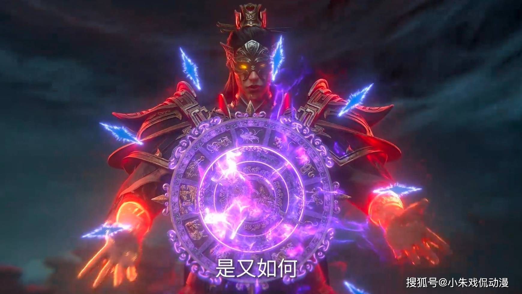 仙逆：天道使者为何说王林不是真正的古神呢，其中有何缘由_搜狐网