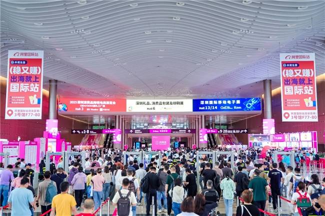 第33届深圳礼品展缔造30万买家的全球商贸盛宴
